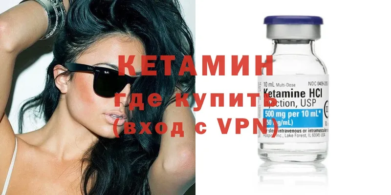 как найти наркотики  Норильск  Кетамин ketamine 