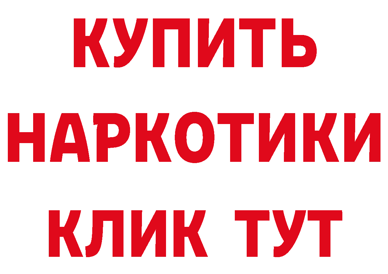 МЕТАДОН VHQ рабочий сайт это мега Норильск