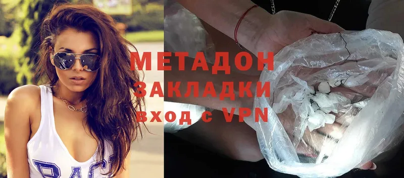 МЕТАДОН methadone  Норильск 